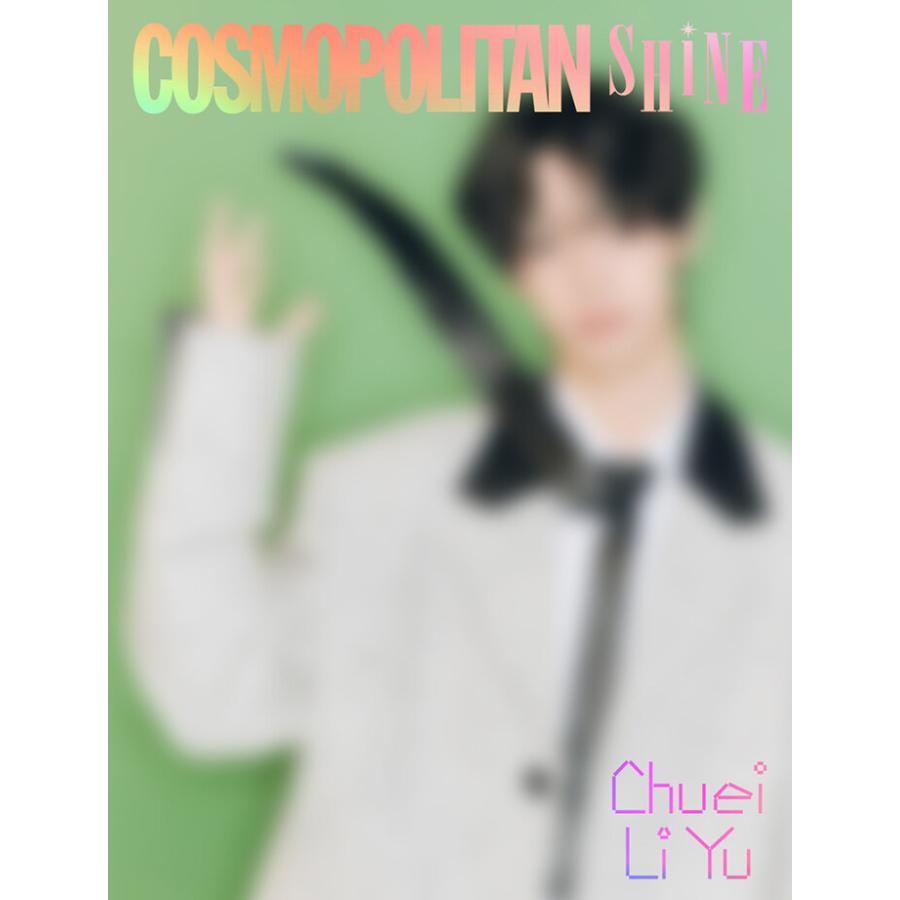 チェ・リブ 別冊付録] 韓国 雑誌 COSMOPOLITAN 2025年 12月号 (Stray