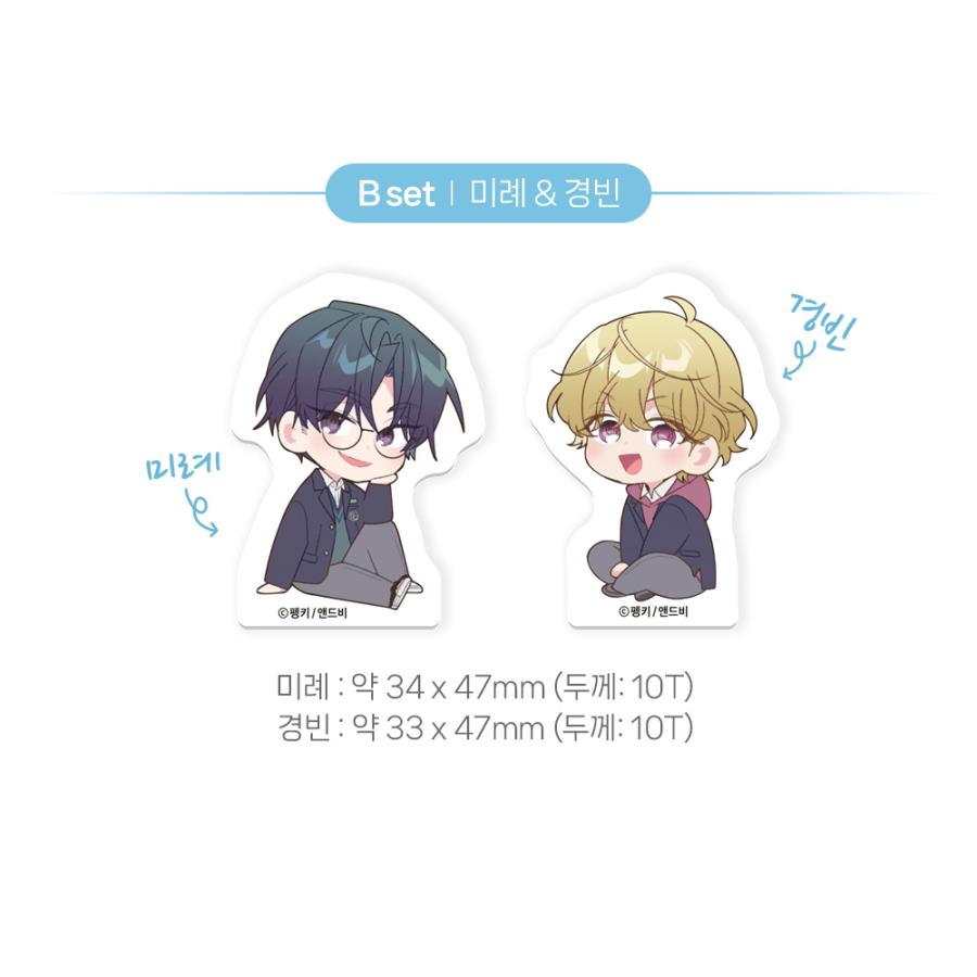 韓国 コミック グッズ『二人のマーブリング アクリルブロックセット（2