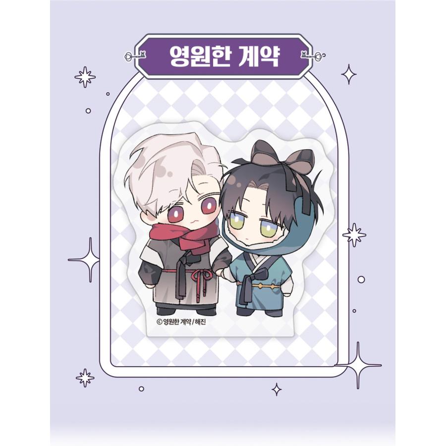 韓国 コミック グッズ『永遠の誓い アクリルブロック（3種類から一つ