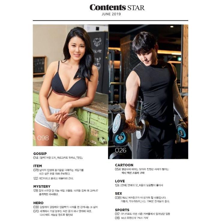 韓国男性雑誌 CRAZY GIANT（クレイジー・ジャイアント） 2019年 6月号 (チアリーダーのパク・ヒョンヨン表紙)｜niyantarose｜02