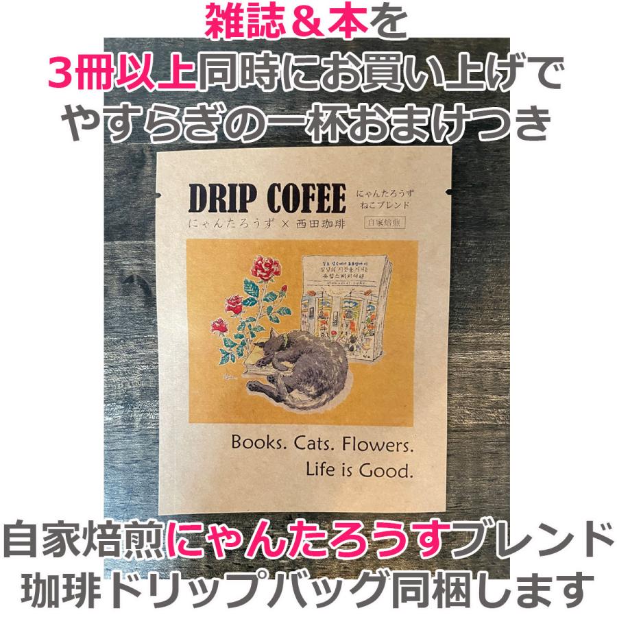 韓国 雑誌 CRAZY GIANT (クレイジー・ジャイアント) 2023年 8月号