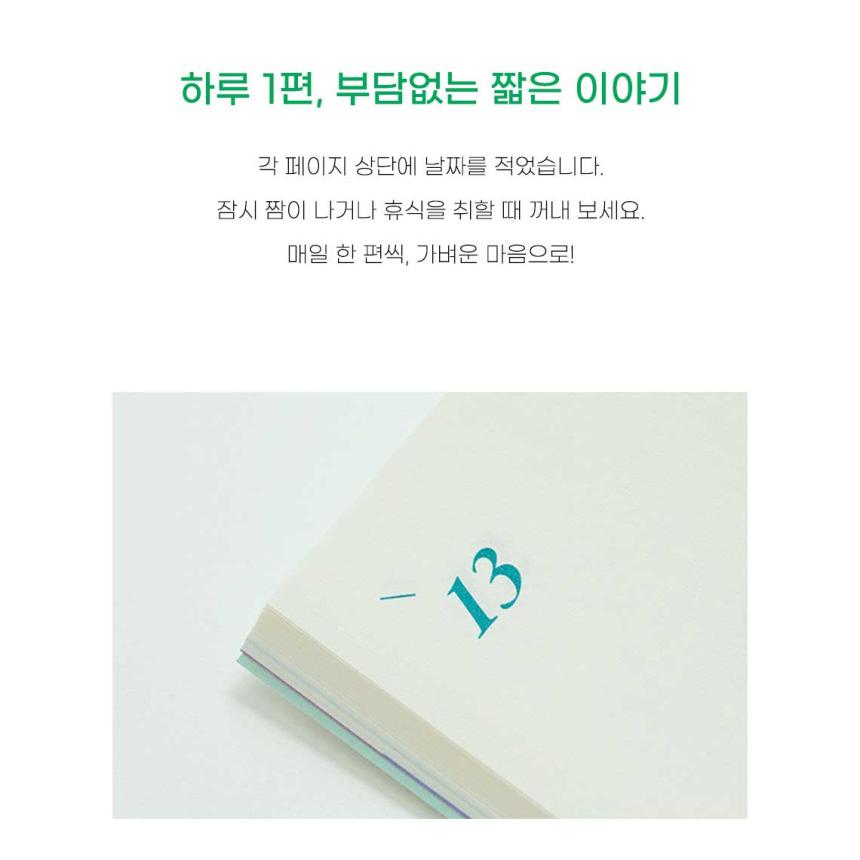 最新号）韓国 教養 雑誌 月刊 よい考え(チョウンセンガク) : にゃん