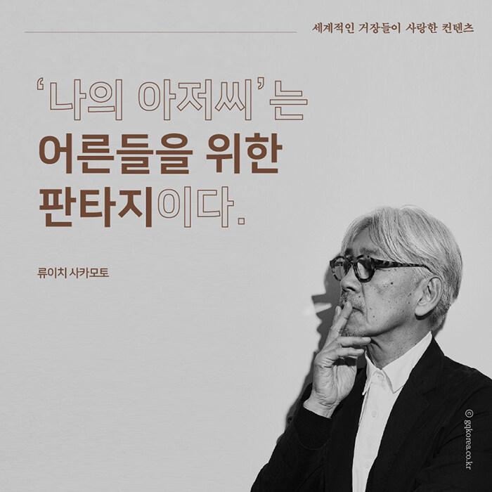 私のおじさん　韓国ドラマ　台本　初回 ドラマ「マイ・ディア・ミスター～私のおじさん～」台本集2巻セット