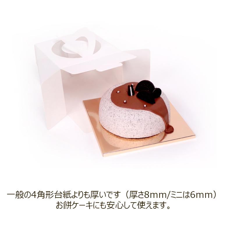 ケーキ 台紙 ピンクゴールド 四角【1号】（1枚）20.3×20.3cm 高さ0.8