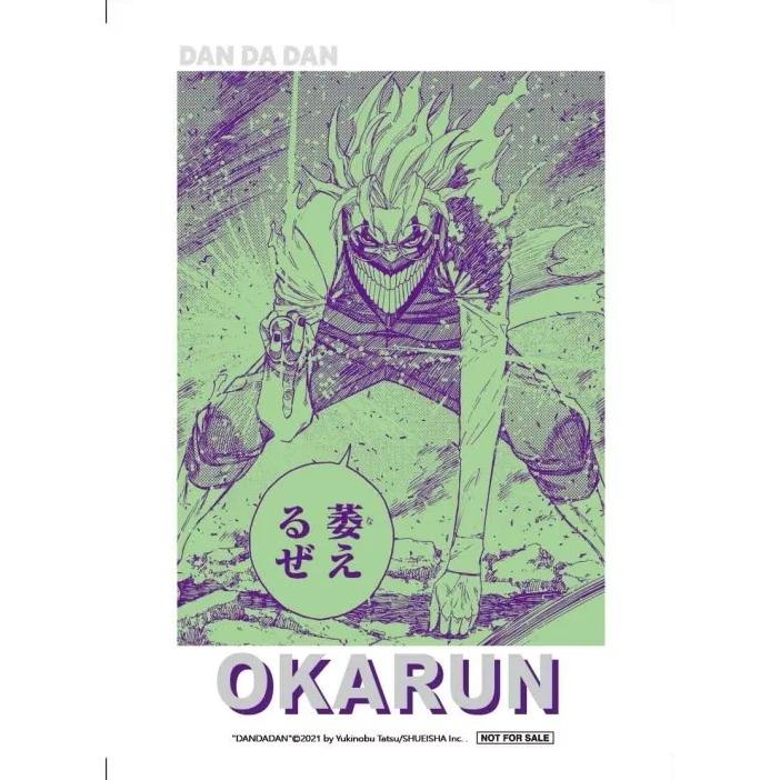 台湾版（初版限定版）まんが『ダンダダン 18』著：龍幸伸（※ふろく