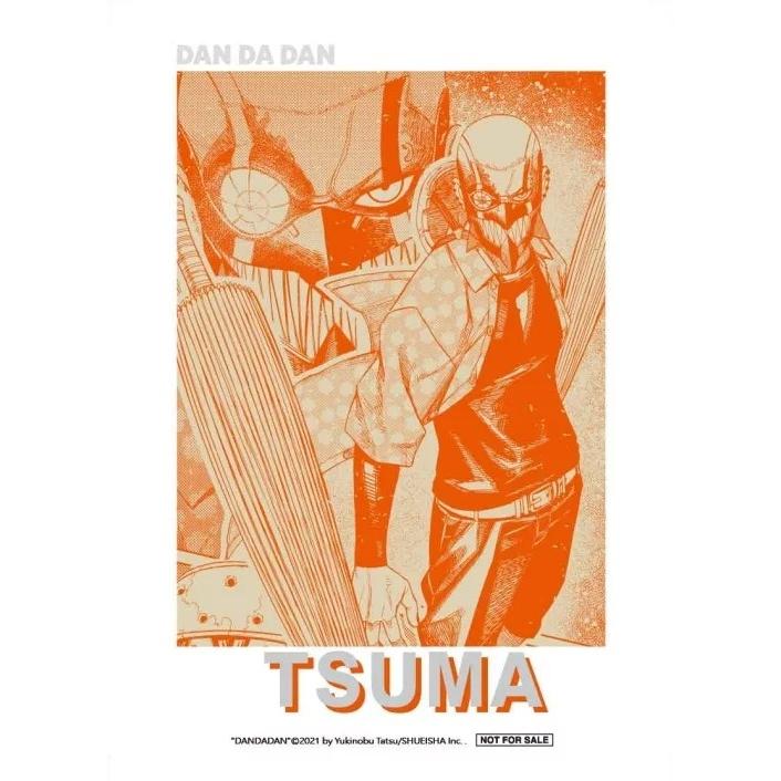 台湾版（初版限定版）まんが『ダンダダン 18』著：龍幸伸（※ふろく