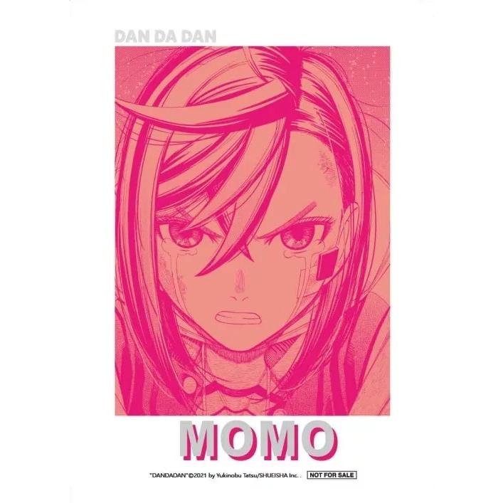 台湾版（初版限定版）まんが『ダンダダン 18』著：龍幸伸（※ふろく