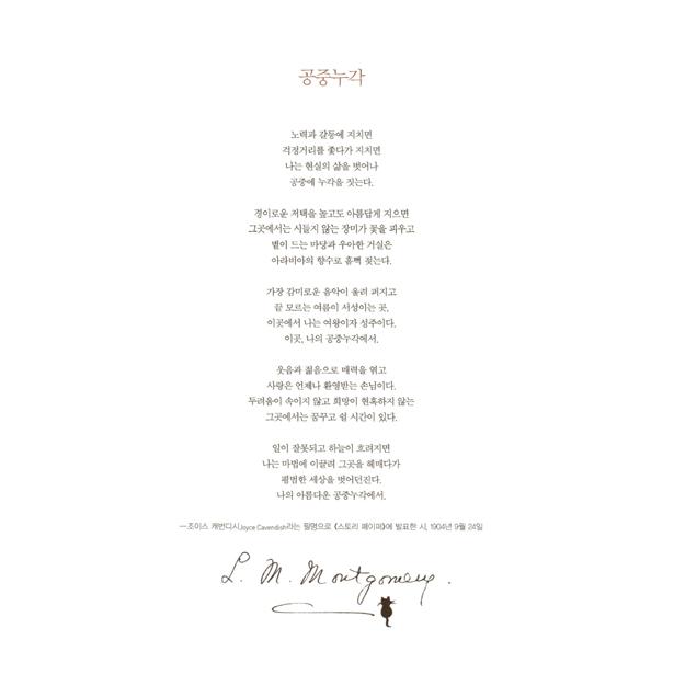 fromis_9 let me Know K-POP サイン入りクリアファイル 韓国語 書籍