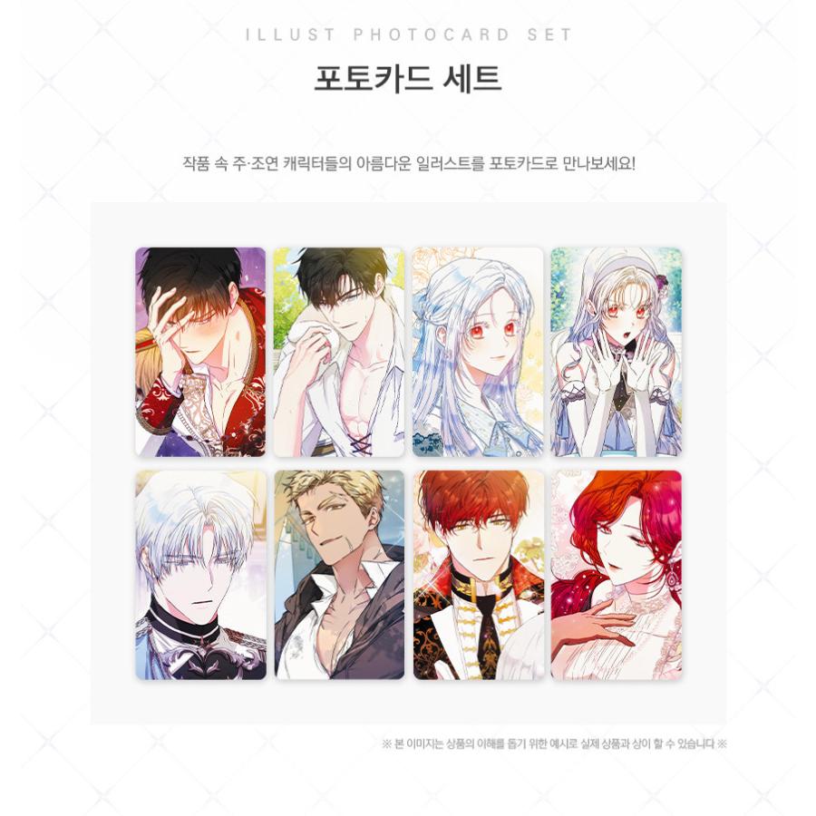 韓国 コミック グッズ『ラスボスの私が主人公の妻になりました