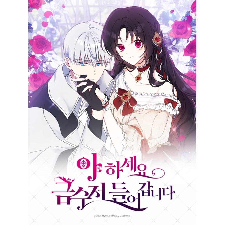 直筆サイン入り　韓国漫画 義家族に執着されています アクリルスタンド 直筆サイン入り 韓国漫画 義家族に執着されています アクリル