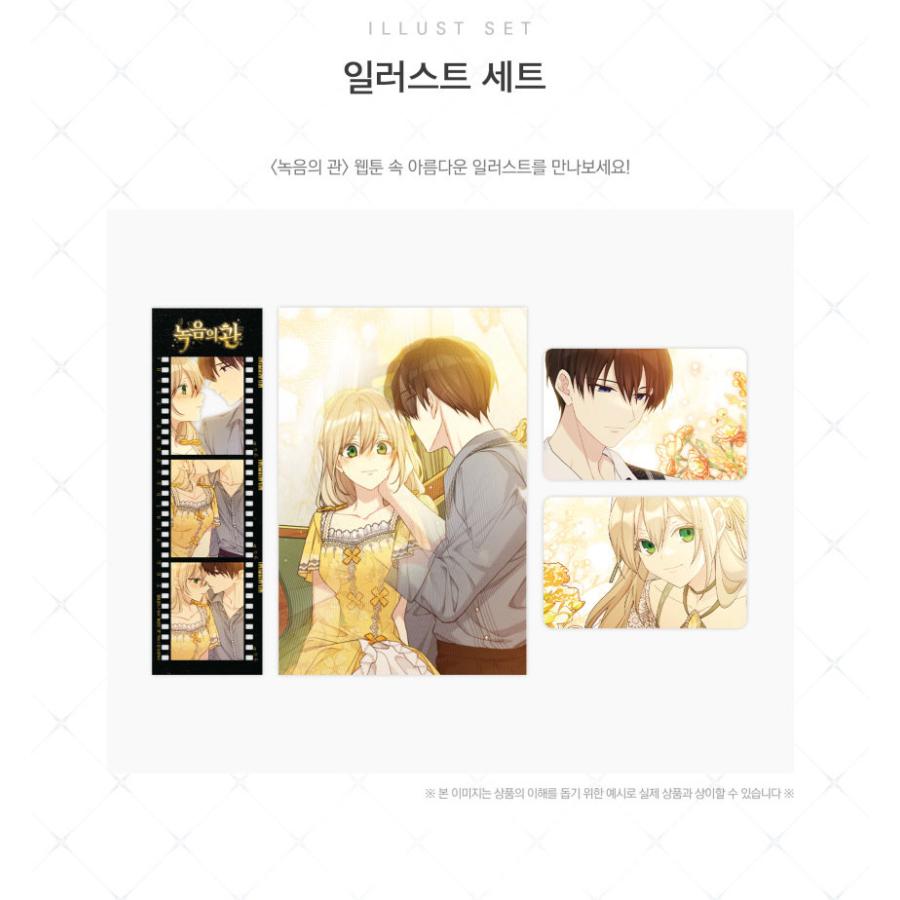 韓国 コミック グッズ『緑陰の冠 イラストセット』公式グッズ : にゃん