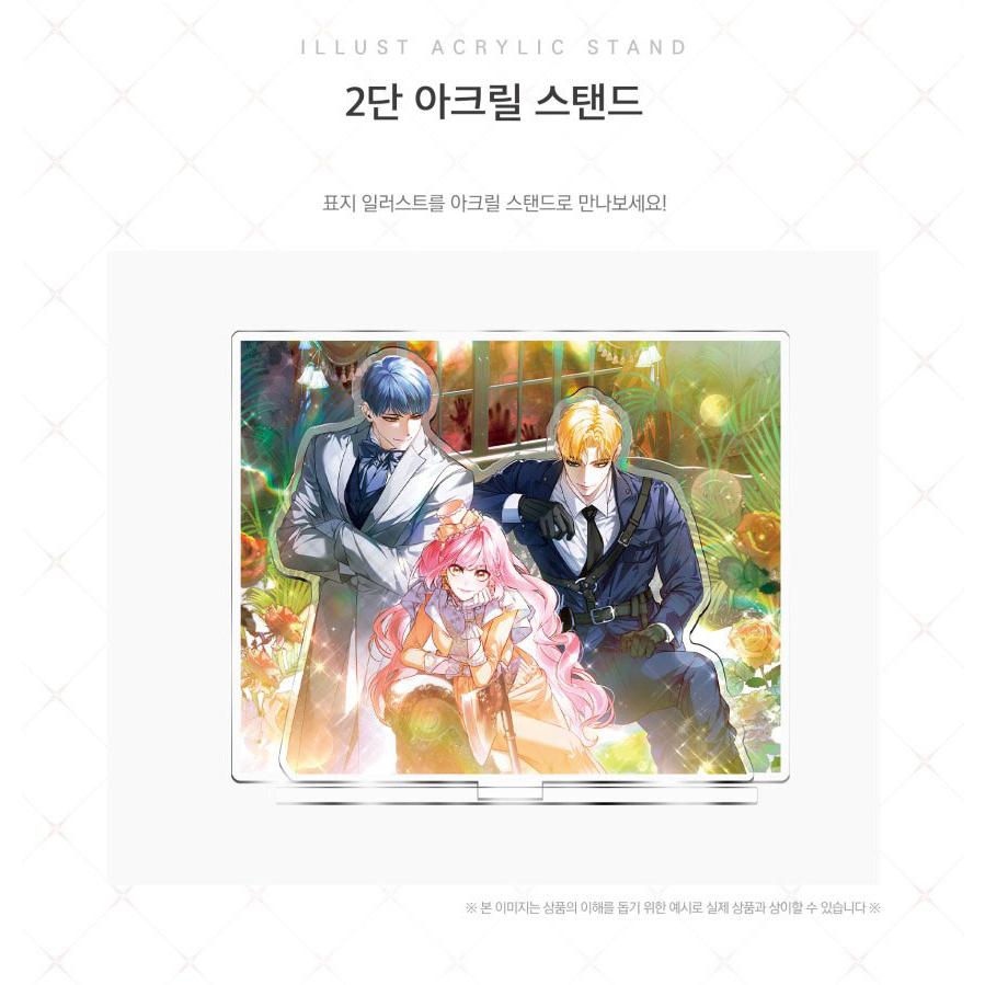 韓国 コミック グッズ『うちに閉じ込められた男主人公たち 2段
