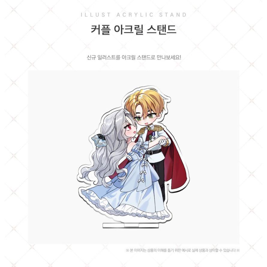 韓国 コミック グッズ『悪役に仕立てあげられた令嬢は財力を隠す