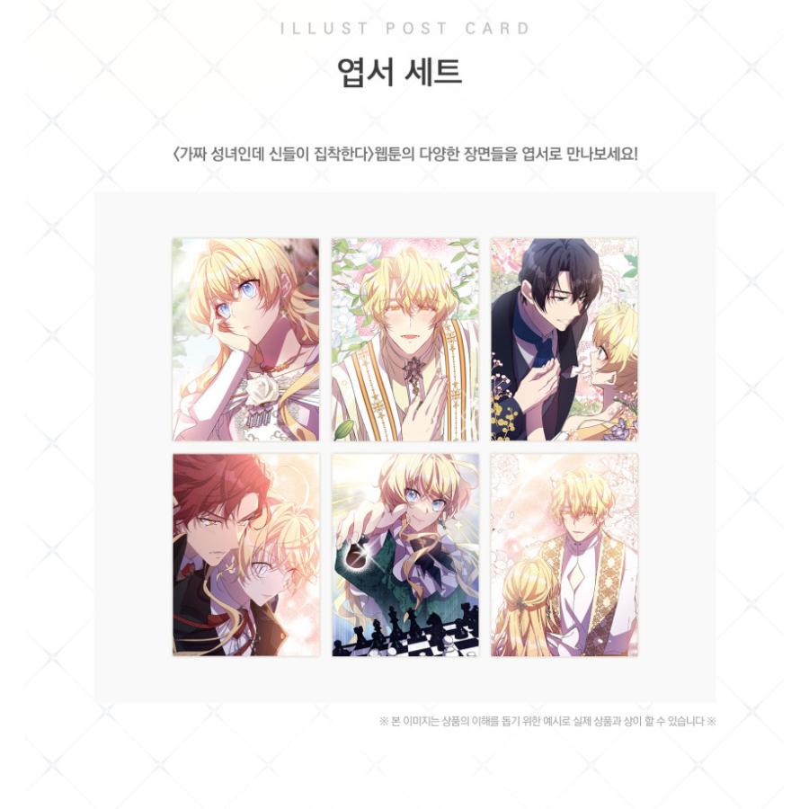 【希少】神様はじめました　グッズ59点セット　新品未開封 V.W.P】神椿神社「魔女新春セット 2024」／コミックマーケット103出展