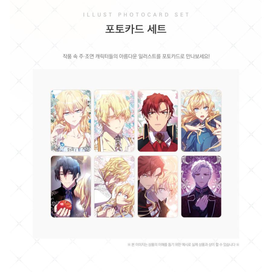 韓国 コミック グッズ『偽の聖女なのに神々が執着してきます フォト