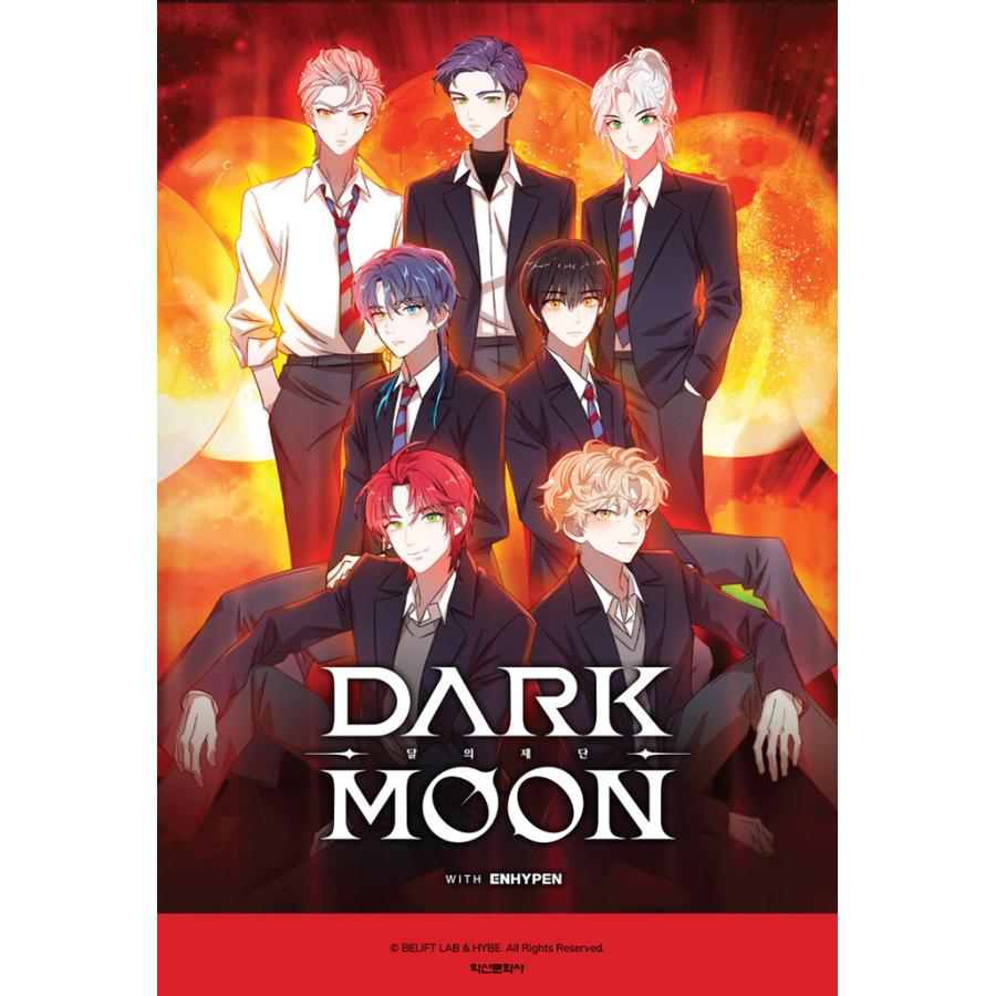 韓国語 まんが 『黒の月: 月の祭壇(1)』 著：HYBE ※初版限定