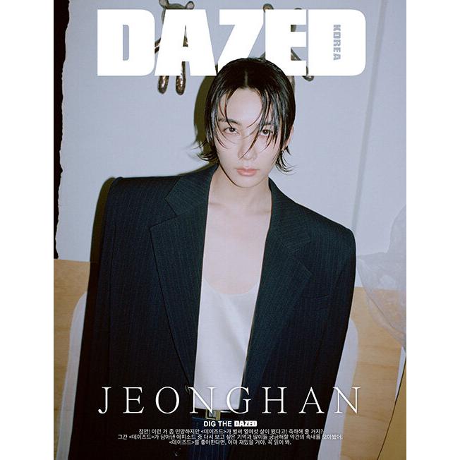 韓国 雑誌 DAZED Korea 2024年 5月号 (SEVENTEENのジョンハン表紙 B
