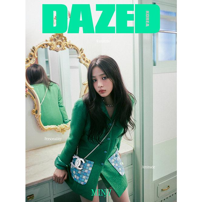 4種セット] 韓国 雑誌 DAZED KOREA 2024年 11月号 (NewJeansのミンジ