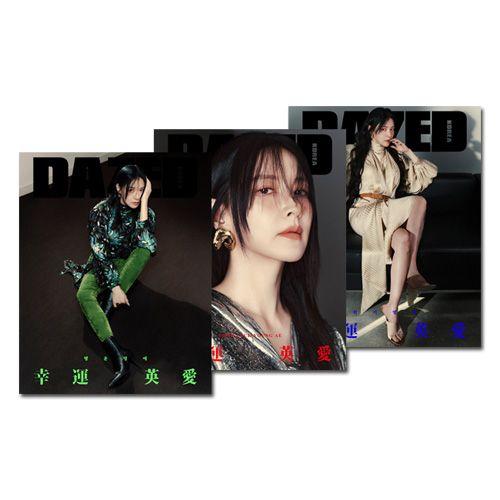 BEYOND THE STORY 韓国語版　虹色グラス付き　新品未開封 3種セット] 韓国 雑誌 DAZED＆CONFUSED KOREA FALL EDITION 2025 (イ