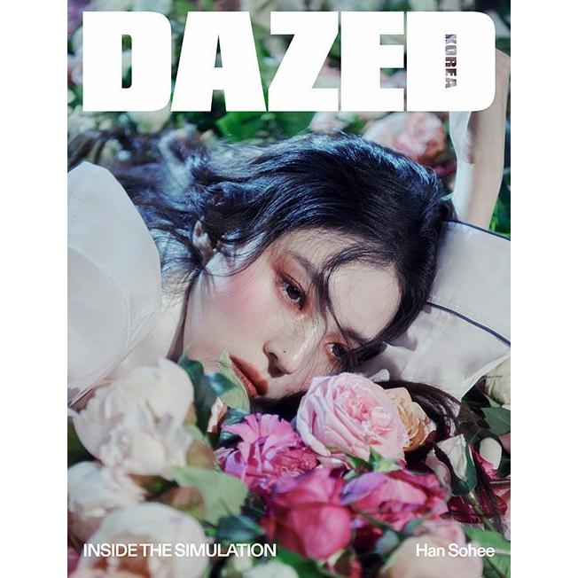 韓国女性雑誌 DAZED＆CONFUSED KOREA 2026年 1月号 (ハン・ソヒ表紙