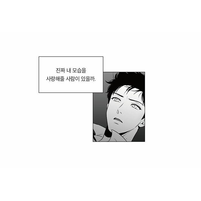 韓国語 まんが『BJアレックス 5（BJ Alex）』 著：ミングァ （BL