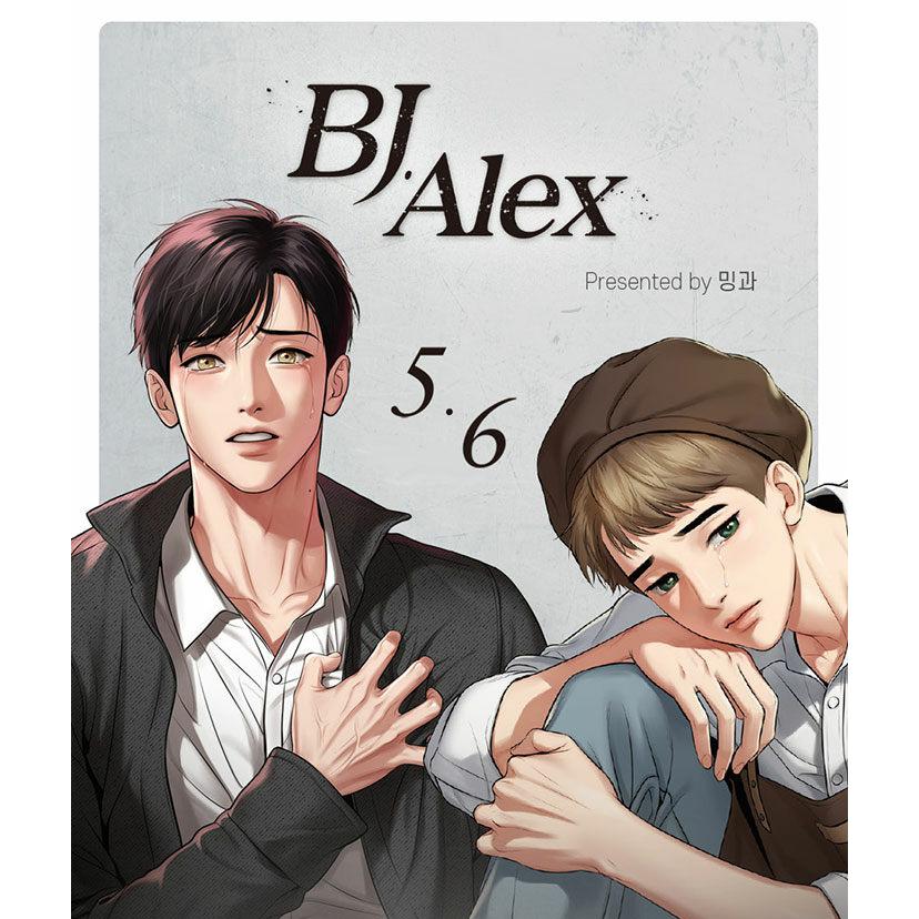 韓国語 まんが『BJアレックス 6（BJ Alex）』 著：ミングァ （BL