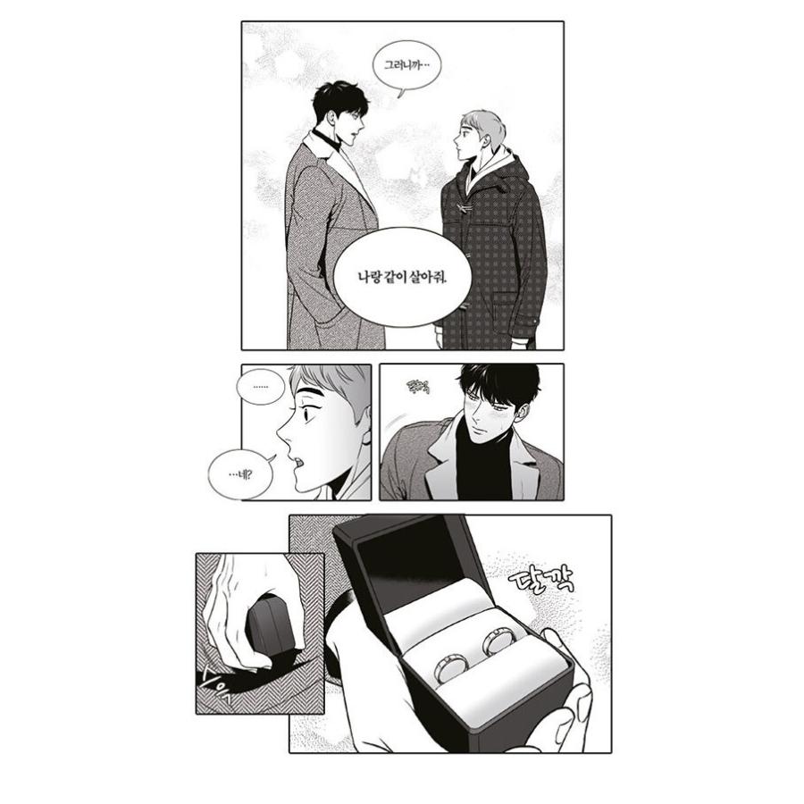 韓国語 まんが『BJアレックス 7（BJ Alex）』 著：ミングァ （BL