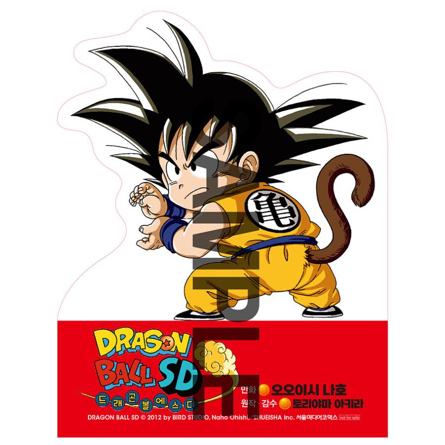 韓国語 まんが『ドラゴンボール SD(4)』著：鳥山明 、オオイシナホ（韓国版） ※初版付録：アクリルスタンド | ブランド登録なし | 04