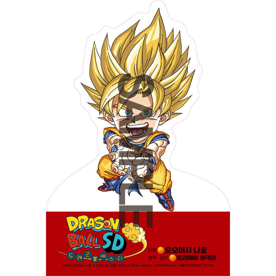 韓国語 まんが『ドラゴンボール SD(11)』著：鳥山明 、オオイシナホ
