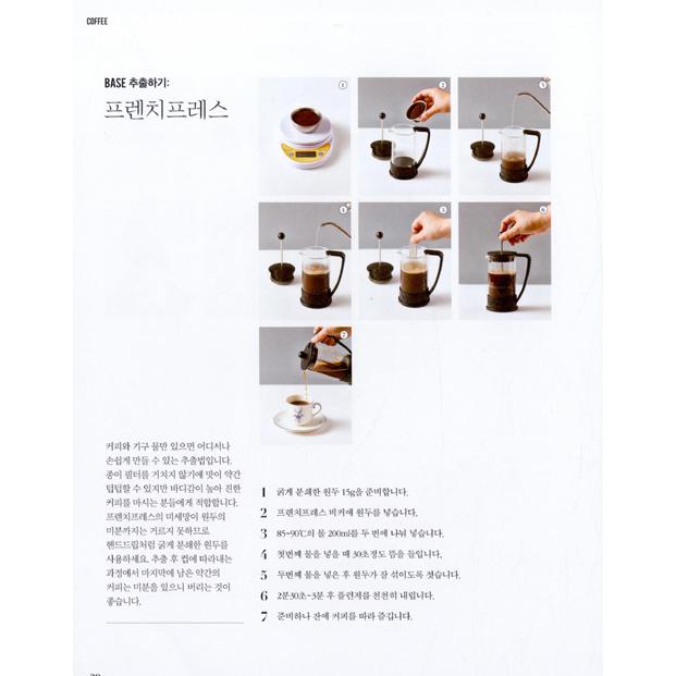 韓国語 カフェ レシピ本『カフェ Signature メニュー 101』著：シン・ソンイ | ブランド登録なし | 19