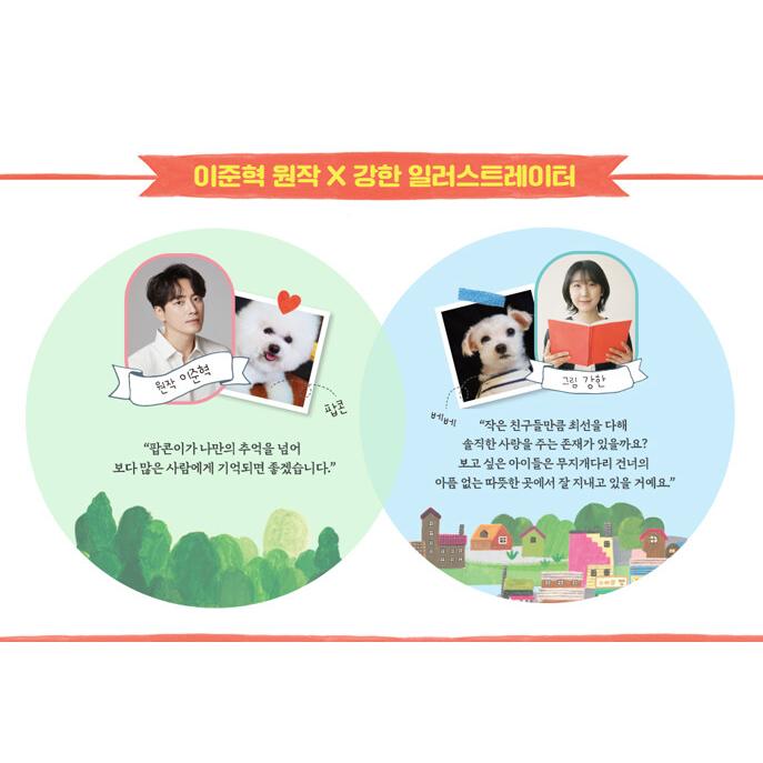 韓国語絵本　40冊 韓国語絵本 40冊 韓国語絵本 40冊 韓国絵本にみる絵本の