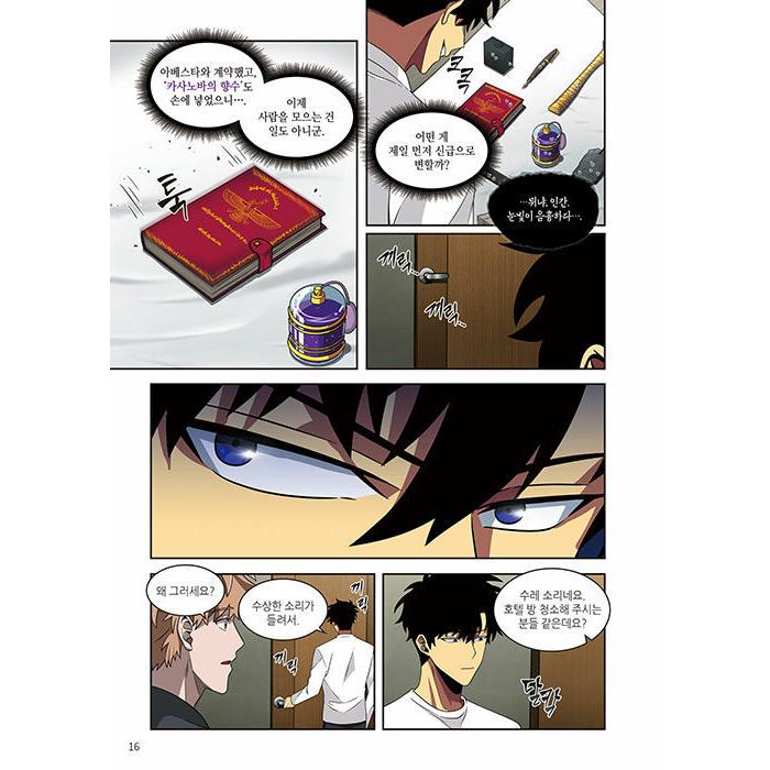ケース入り特別版）韓国語 マンガ『盗掘王 5』著：3B2S (はがき+