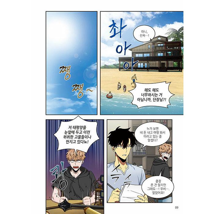 韓国語 まんが『盗掘王 6』著：3B2S／原作：サンジジクソン／脚色：ユンス（※初版限定：はがき1枚付き）｜niyantarose｜07