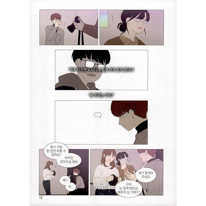 韓国語 まんが『恋愛革命 30』著：232(イサミ)※初版限定：ポストカード
