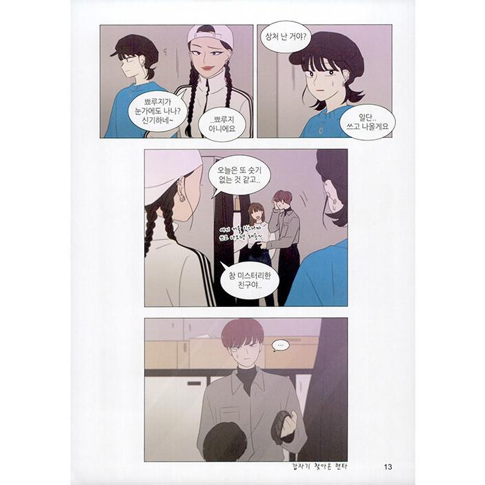 韓国語 まんが『恋愛革命 30』著：232(イサミ)※初版限定：ポスト