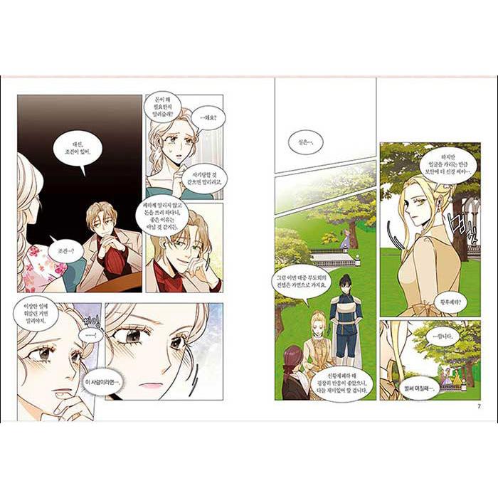 韓国語 まんが『再婚皇后 3（再婚承認を要求します）』（※初版終了