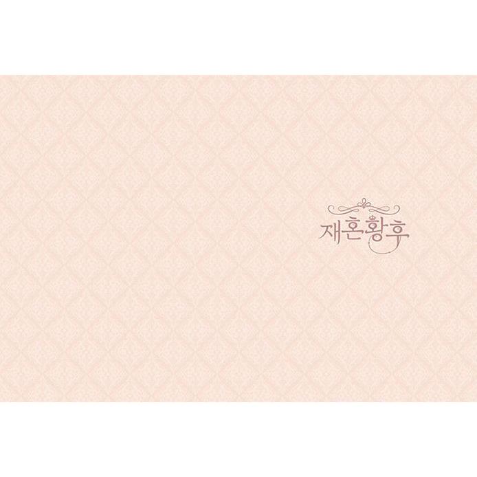 韓国語 まんが『再婚皇后 7（再婚承認を要求します）』（※初版限定