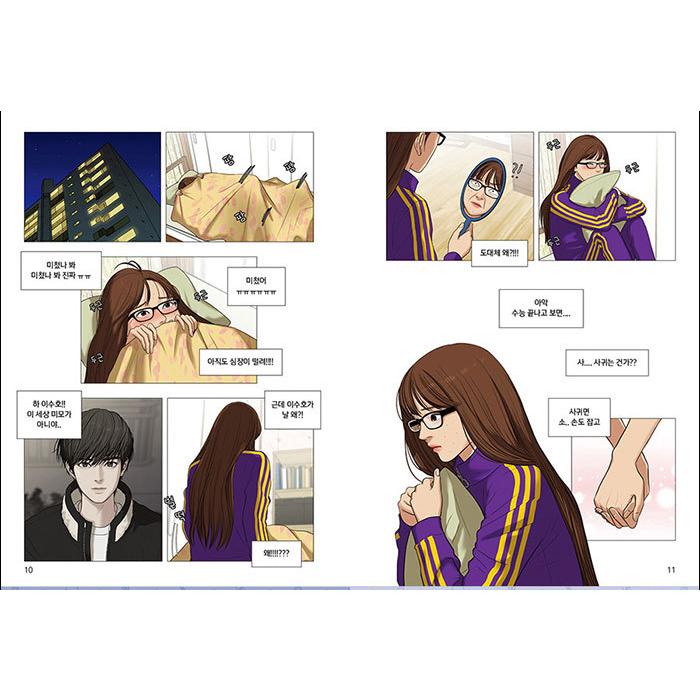 コミック 女神降臨1〜6巻 おまけ付き 女神降臨 コミック 1-9巻セット | yaongyi |本 | 通販 | Amazon