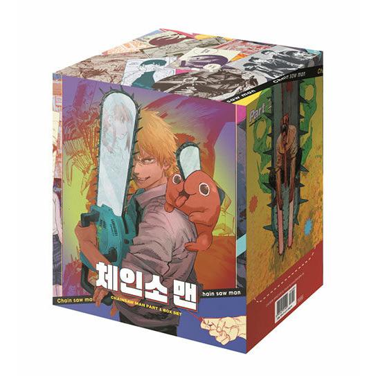 セット）韓国語 まんが『チェンソーマン 1部ボックスセット -全11巻