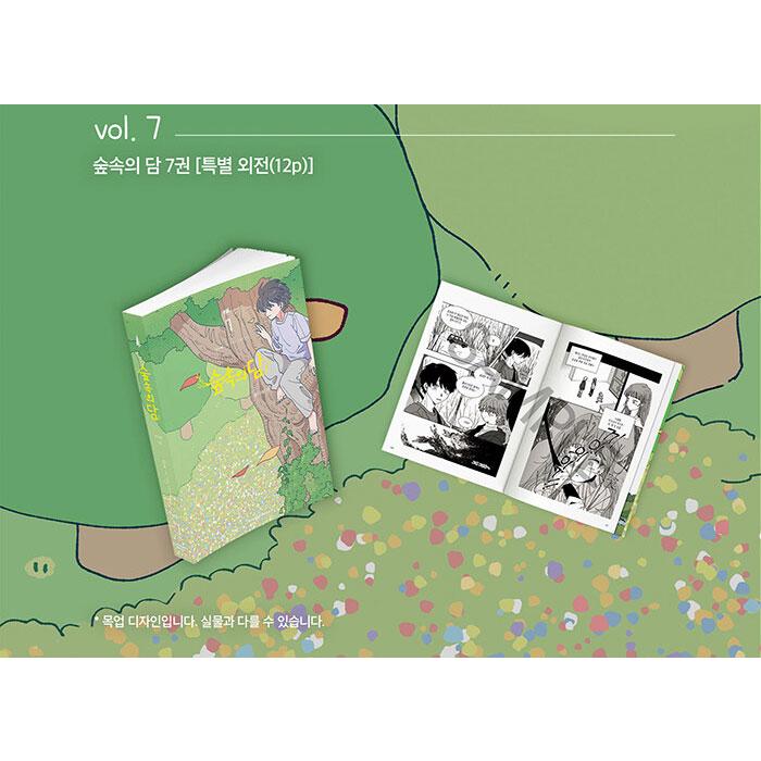 LINEマンガ 韓国漫画　黄金の森　クラウドファンディング限定グッズ 原作小説 韓国書籍 童話で読むウェブトゥーン 「森の中のダン」 (全2巻1択