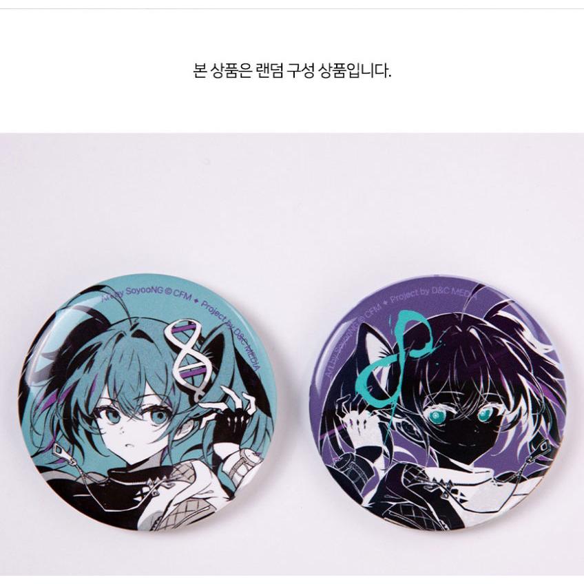 韓国 キャラクター グッズ『初音ミク 回帰のミク ランダム 缶バッジ 1