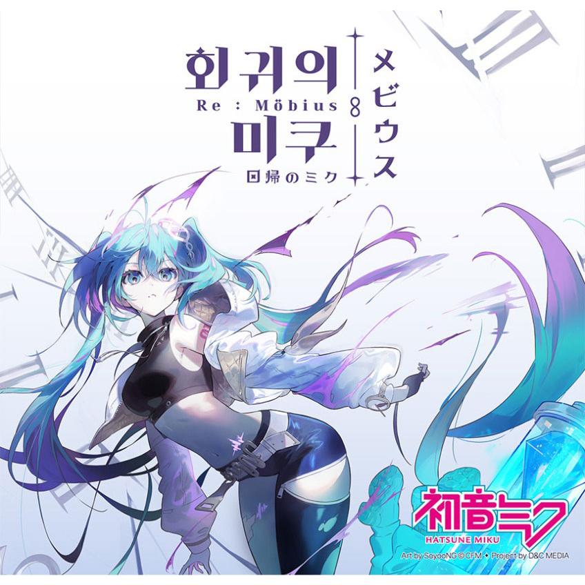 韓国 キャラクター グッズ『初音ミク 回帰のミク 透光 アクリル