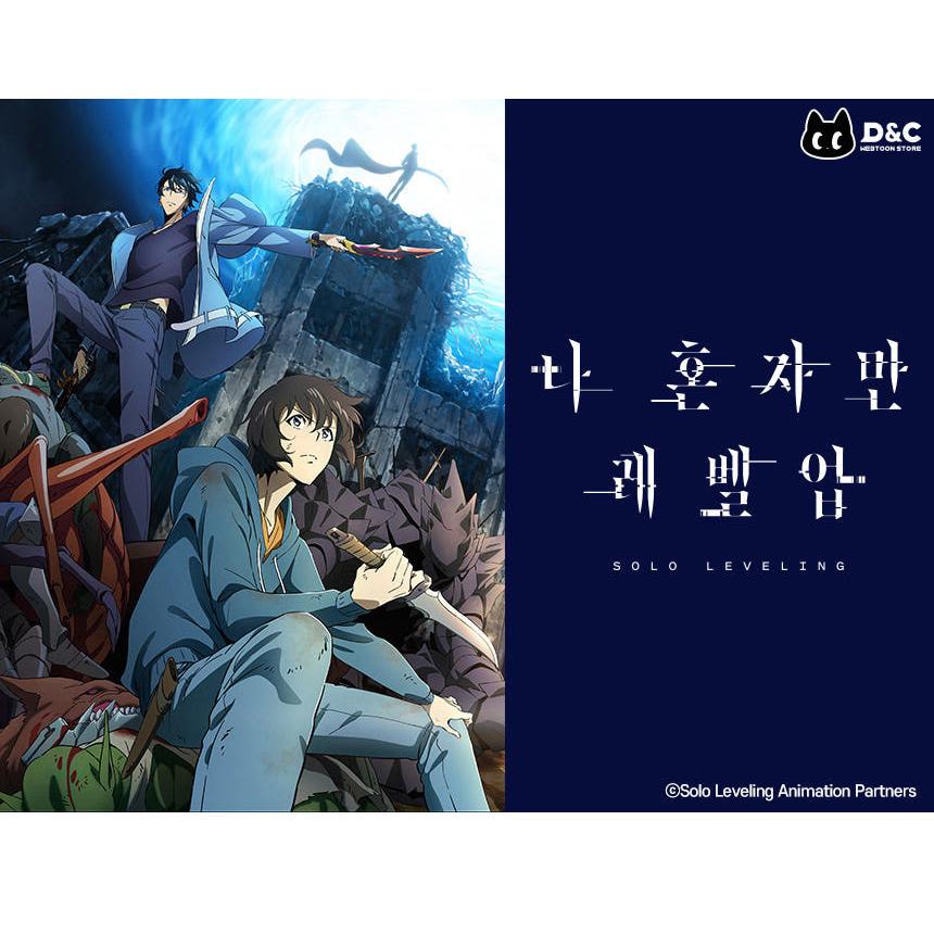 コミック グッズ『俺だけレベルアップな件 アクリルスタンド 小（6種類