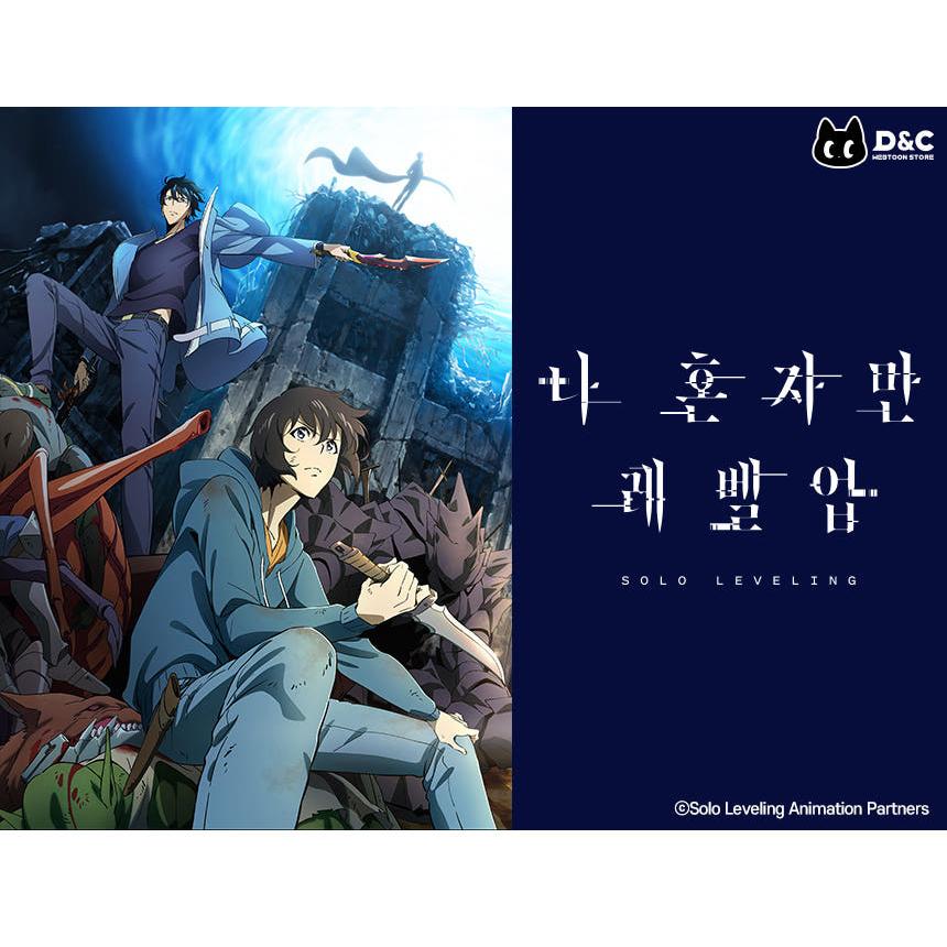 コミック グッズ『俺だけレベルアップな件 アクリルスタンド 中