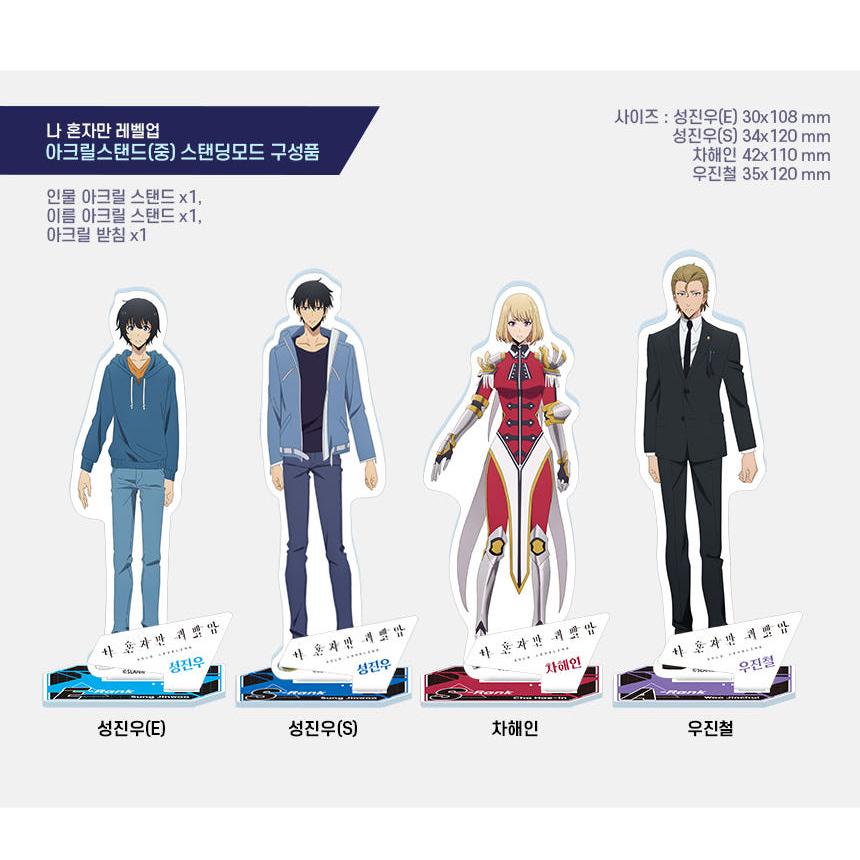 コミック グッズ『俺だけレベルアップな件 アクリルスタンド 中