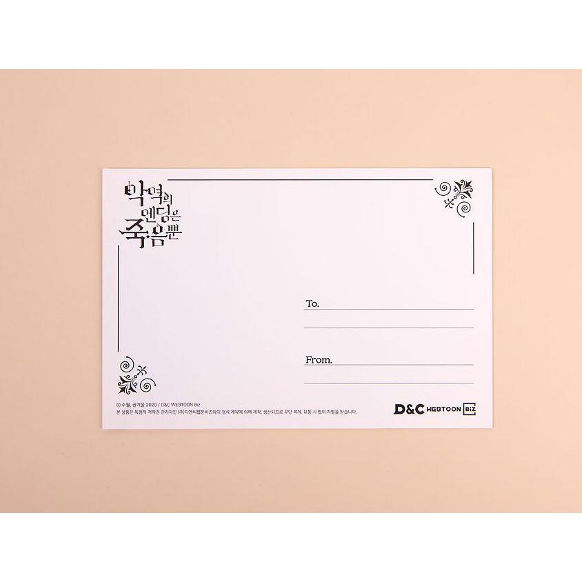 韓国 コミック グッズ『悪役のエンディングは死のみ イラスト