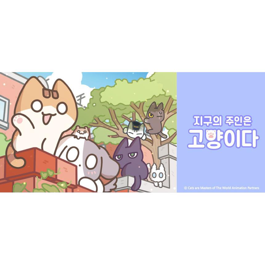 韓国 コミック グッズ『地球の主人は猫にゃん マスキングテープ（2種類