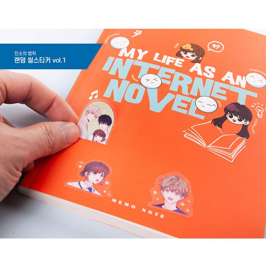 韓国 コミック グッズ『ネット小説の法則（インソの法則）シール