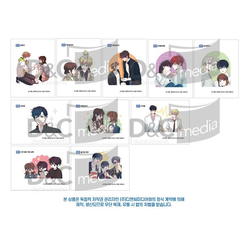 韓国 コミック グッズ『ネット小説の法則（インソの法則）シール