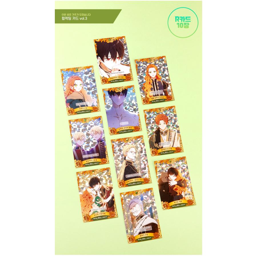 韓国 コミック グッズ『今世は当主になります コレクションカード vol
